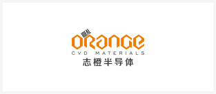 深圳市志橙半导体材料股份有限公司